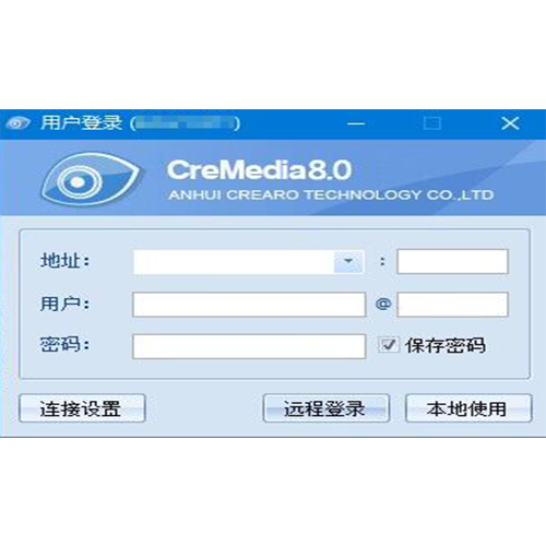 CreMedia8.0智能物聯(lián)云平臺(tái)