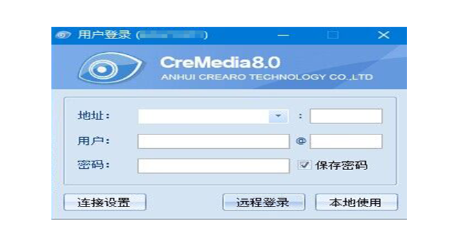 CreMedia8.0智能物聯(lián)云平臺